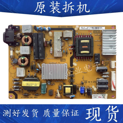 原装TCL L55F1600E液晶电视电源板40-E501C4一PWF1XG/PWI1XG