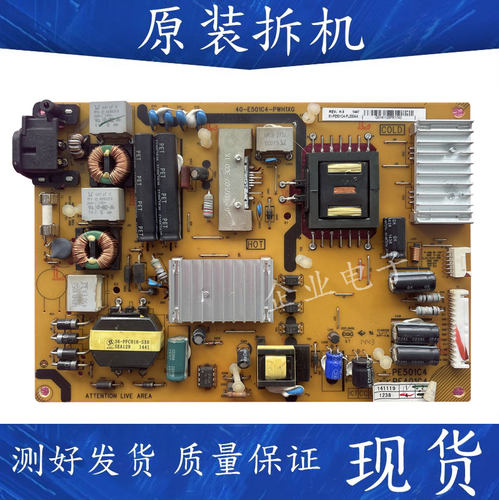原装TCL L55F1600E液晶电视电源板40-E501C4一PWF1XG/PWI1XG