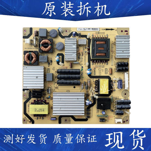 原装TCL L55H9600A 电源板40-E461CD-PWD1XG 81一PE461ED测好