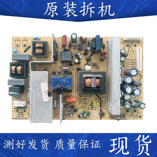 0020 P37TTF 5800一P32TTU一0110 37M11HM电源板5800 创维32M11HM