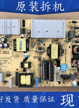 适用TCL 65P8液晶电视电源板40-L171H4-PWA1CG 40-L171H4-PWB1CG
