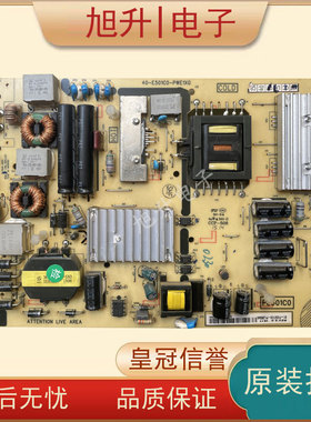 原装TCL L50M90一UD液晶电视电源板40-E501C0-PWD1XG/PWE1XG