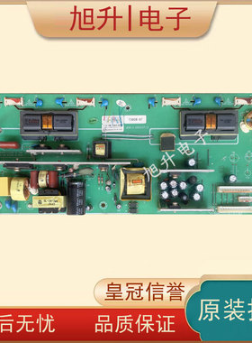 原装清华同方 LC32B82E 液晶电视电源板配件 LS2604002 LS3204004