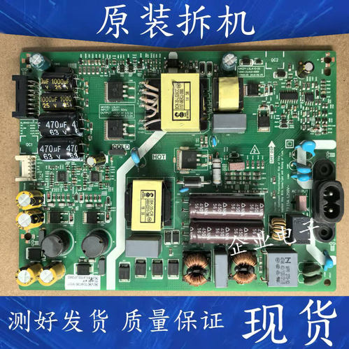 适用创维50G50 55G750 55G950 55C60 55H6 55G5 55H5电源板L5LA1
