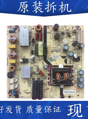 原装海尔50A6 LS49A51 LS48H310G液晶电视电源板TV5502-ZC02一01