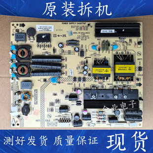 适用于康佳LED32R7000PDE 32IS97N液晶电源板34007787 35015751