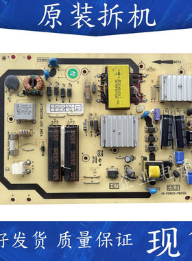 东芝32EL100C 32FL150C 32CL300C电源板40-P081C0/C5一PWD1XG