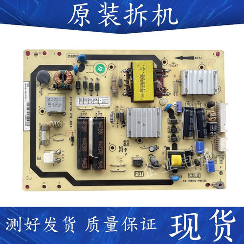 TCL L32E5000E 东芝 32AL300C电源板PE081C0 40-P081C0一PWD1XG