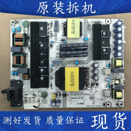 适用原装海信LED43N3700U LED55EC680US电源板RSAG7.820.7299/ROH