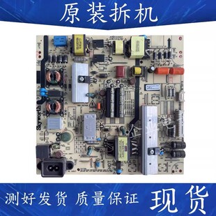 适用于创维50M9液晶电视电源板 5835-L5R036-0000 168P-L5R036-00