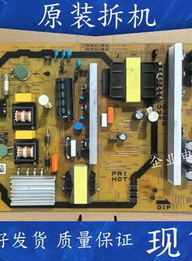 适用夏普LCD-50SU575A液晶电视电源板RDENCA513WJQZ JSL2150一003