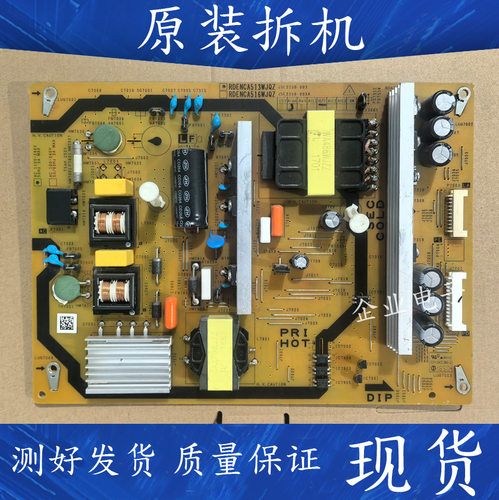 适用夏普LCD-50SU575A液晶电视电源板RDENCA513WJQZ JSL2150一003