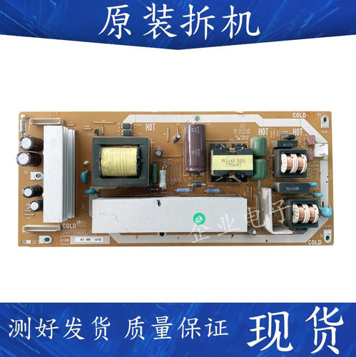 测好夏普LCD-32Z100AS 32L100AS 32G100A电源板QPWBFF185WJN1 2 3