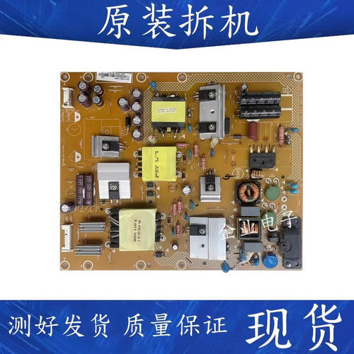 适用于飞利浦43PFF5650/T3液晶电视电源板 715G6335-P03-001-002S