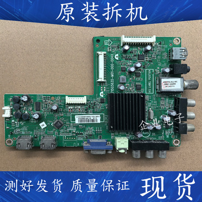 长虹LED32560液晶电视主板715G5635-M01-000-004X屏TPT315B5-A042