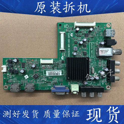 长虹LED32560液晶电视主板715G5635-M01-000-004X屏TPT315B5-A042