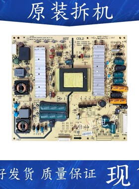 适用于原装创维电视32E55HM液晶电视电源板5800-P32EXM-0200/0210