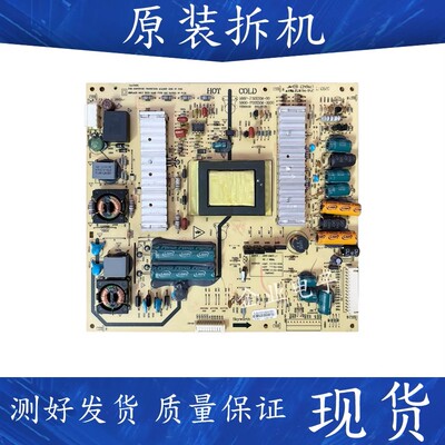 适用于原装创维电视32E55HM液晶电视电源板5800-P32EXM-0200/0210