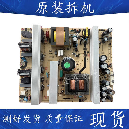 测好TCL 42M61R电源板40-L4202C-PWJ1XG 通用40一0PL42C一PWI1XG