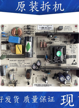 原装长虹3D32B3100iC LED32B1000C LED32580电视电源板MPS35D-1MF