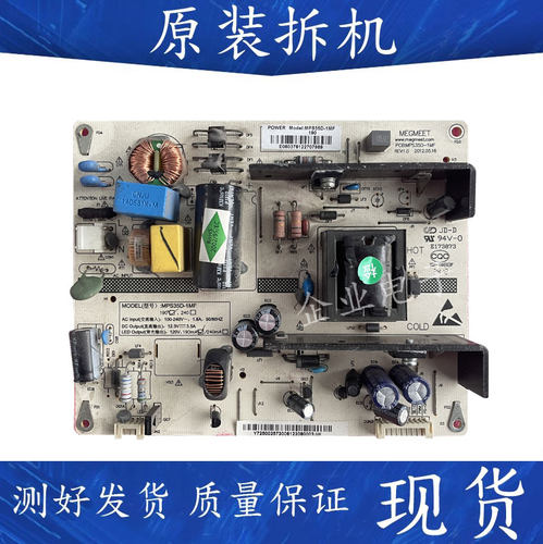 原装长虹3D32B3100iC LED32B1000C LED32580电视电源板MPS35D-1MF