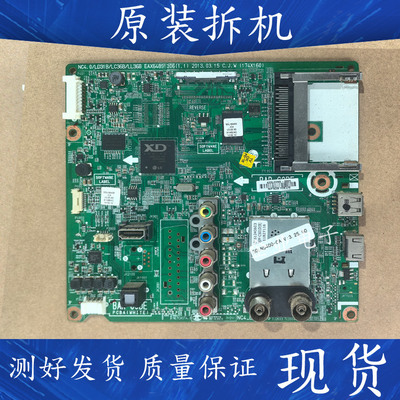 适用原装LG 42LN5450一CT 42LN5400-CN主板EAX64891306屏LC420DUE