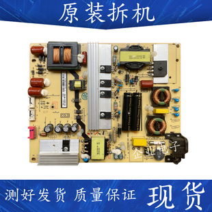 TCL L50C1一UD L50E5800A一UD液晶电视电源板40一LH9D21一PWB1XG