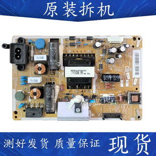 三星UA32F4280AR UA32F4008AR/4000AR 电视机电源板BN44-00604B/D