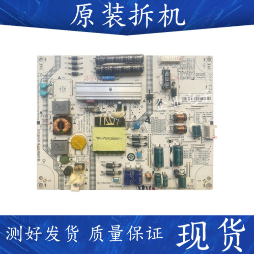 原装海尔LE37A800液晶电视电源板0094002621C/D/F/G/H/L HZP2621
