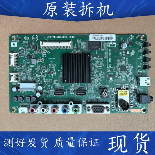 原装索尼KDL-40R380D主板715G8321-M01-000-004K屏TPT400LA-J6PE1