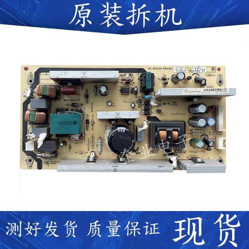 tclL32M80 L32F19 L32M16 L32M9B电源板40一1P3235-PWA1XG-PWC1XG