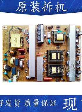 原装长虹3D55A7000iC 3D42A2000i 3D42A5000I电源板XR7.820.083