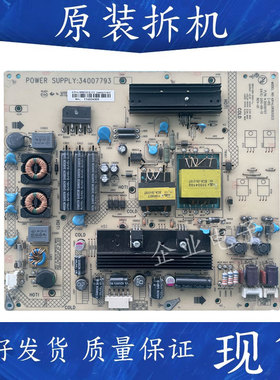 测好原装康佳LED42E310N LED32IS97N 电源板34007793 34008232