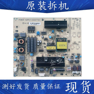 测好原装康佳LED42E310N LED32IS97N 电源板34007793 34008232