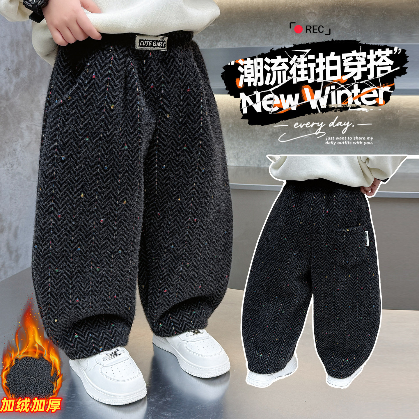 男童加绒裤子秋冬季2025新款儿童休闲弯刀裤宝宝一体绒加厚直筒裤,童装/婴儿装/亲子装,裤子,淘宝优惠券,粉丝福利购,淘宝优惠卷