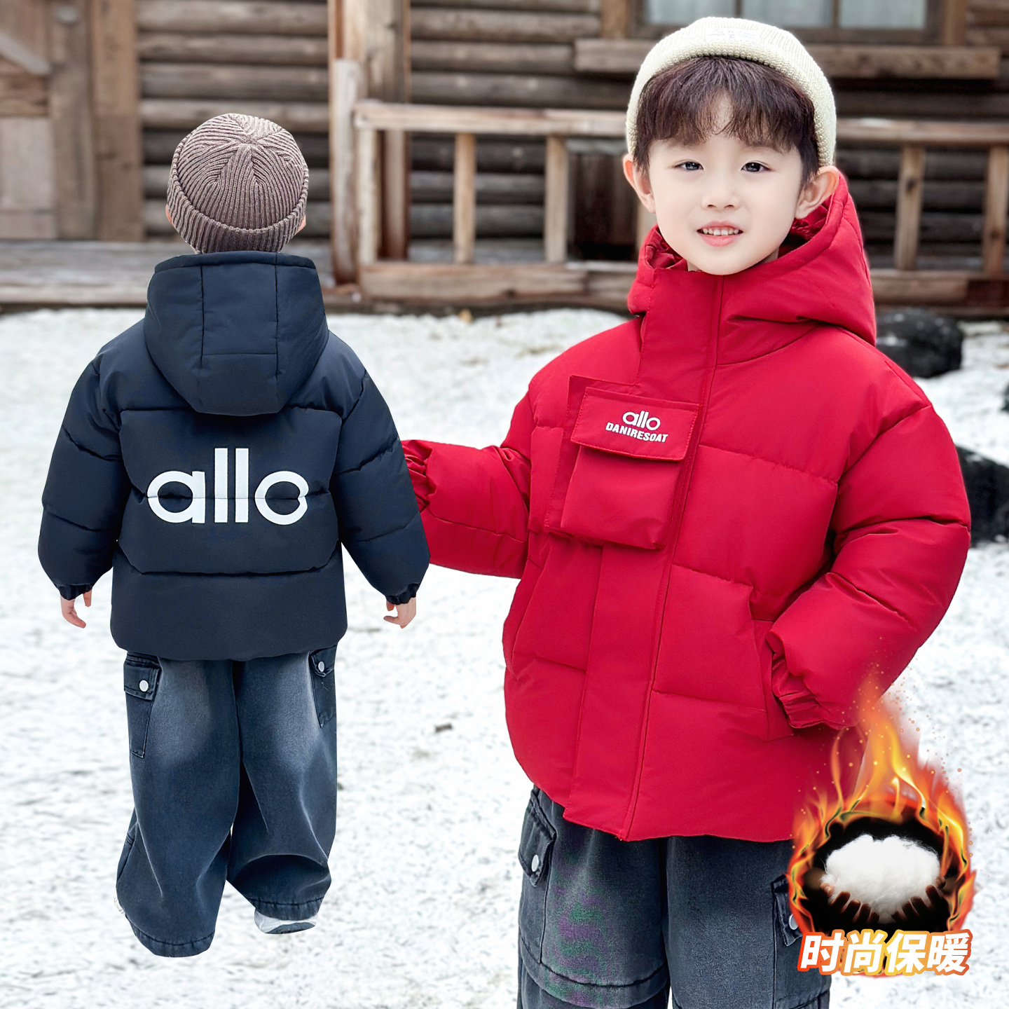 男童羽绒棉服冬装儿童外套2025新款痞帅男宝面包服冬季加厚棉衣潮