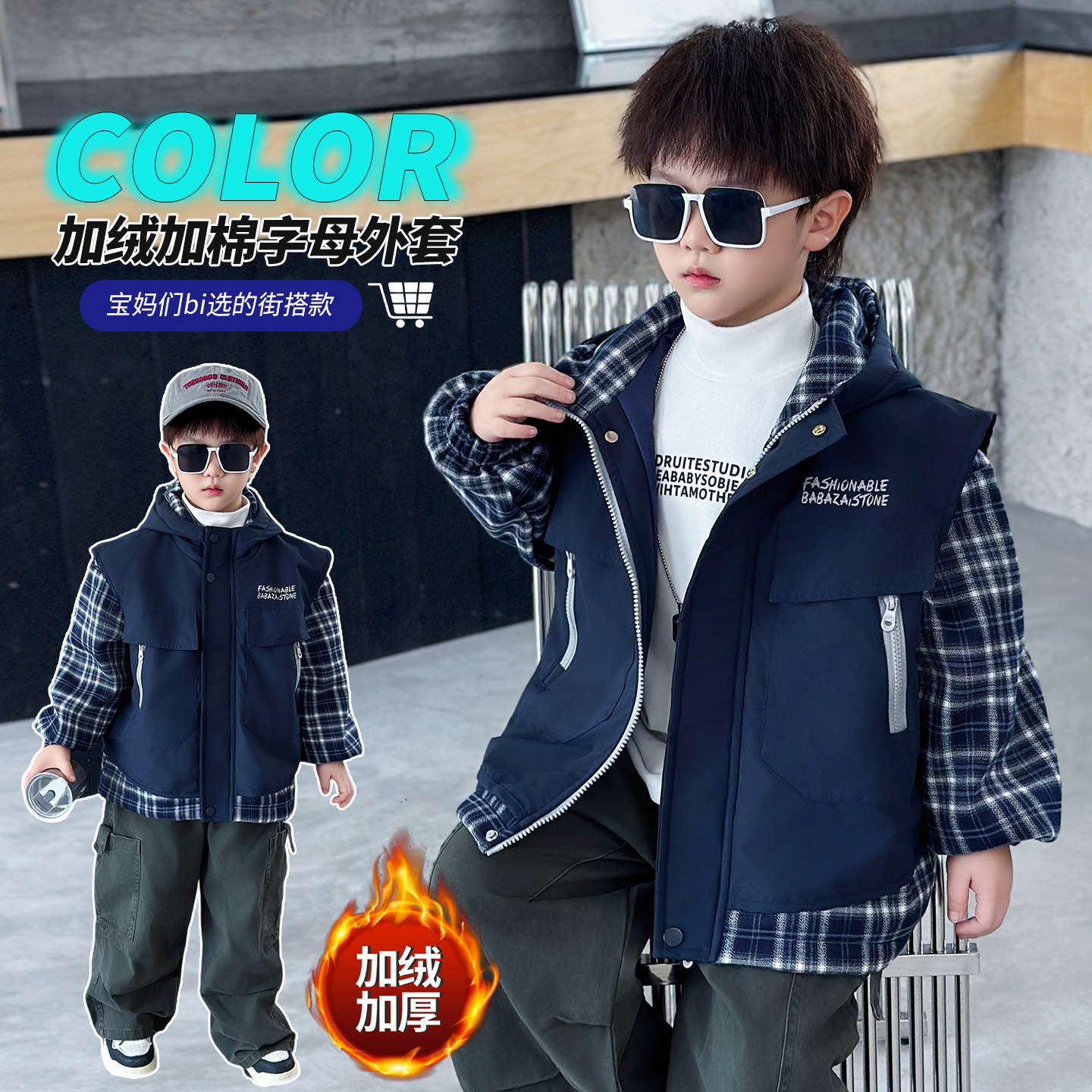男童冬装夹棉保暖棉服外套2025款儿童洋气秋冬款百搭男孩潮酷上衣