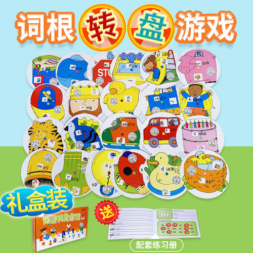 wordfamily英文字母成品桌游