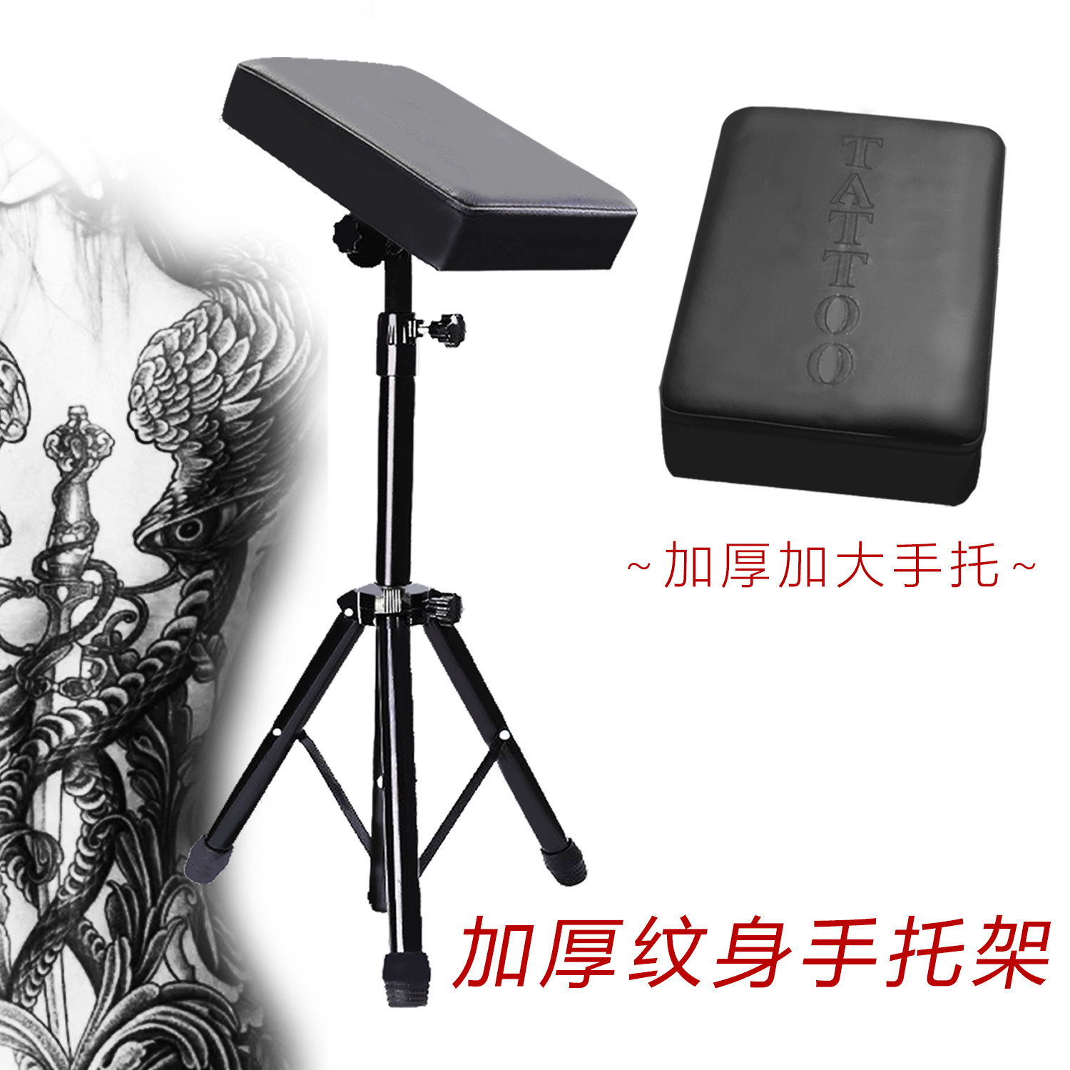 加厚金属支架便携式折叠纹身手臂云台可调节太空铝不锈钢手托架