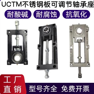 205 209 206A 208 210B 207 铸钢铁涨紧滑块可调节轴承座SUCTM204