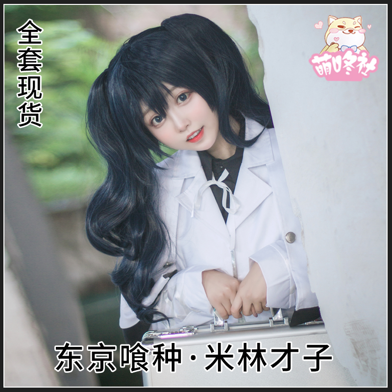 金木研金木研萌咚社包邮现货