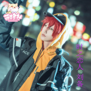 [萌咚社]手游王者荣耀刘备孙尚香时之恋人情侣cosplay服套装