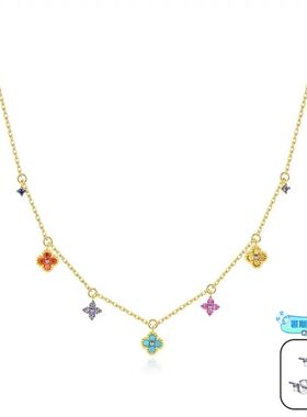 法兰西AG瑷嘉沙幸运花朵项链新款ins法式锁骨链彩色项链项链女ins