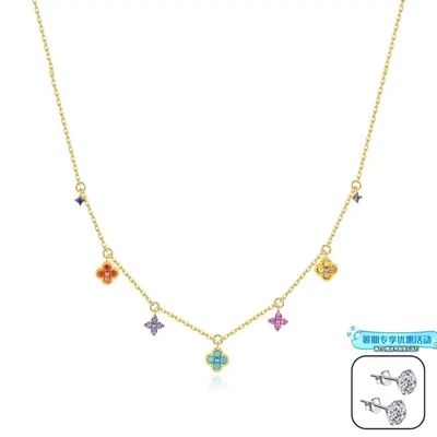 法兰西AG瑷嘉沙925银法式幸运花朵四叶彩色项链女项链女insins