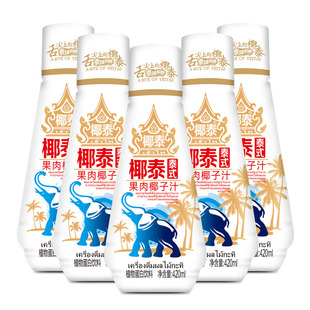 椰泰椰子汁生榨果肉饮料 420ml*15瓶装果汁婚喜庆果味椰奶饮品