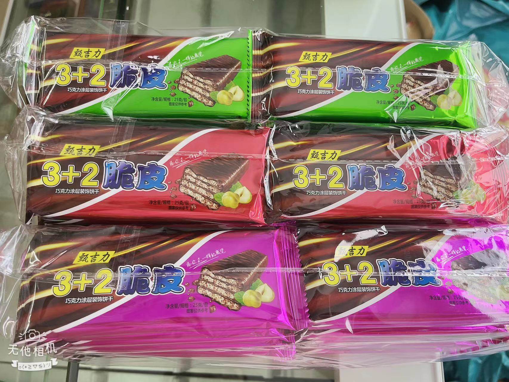 儿时经典怀旧脆皮3+2巧克力涂层威化饼干夹心超大块实惠