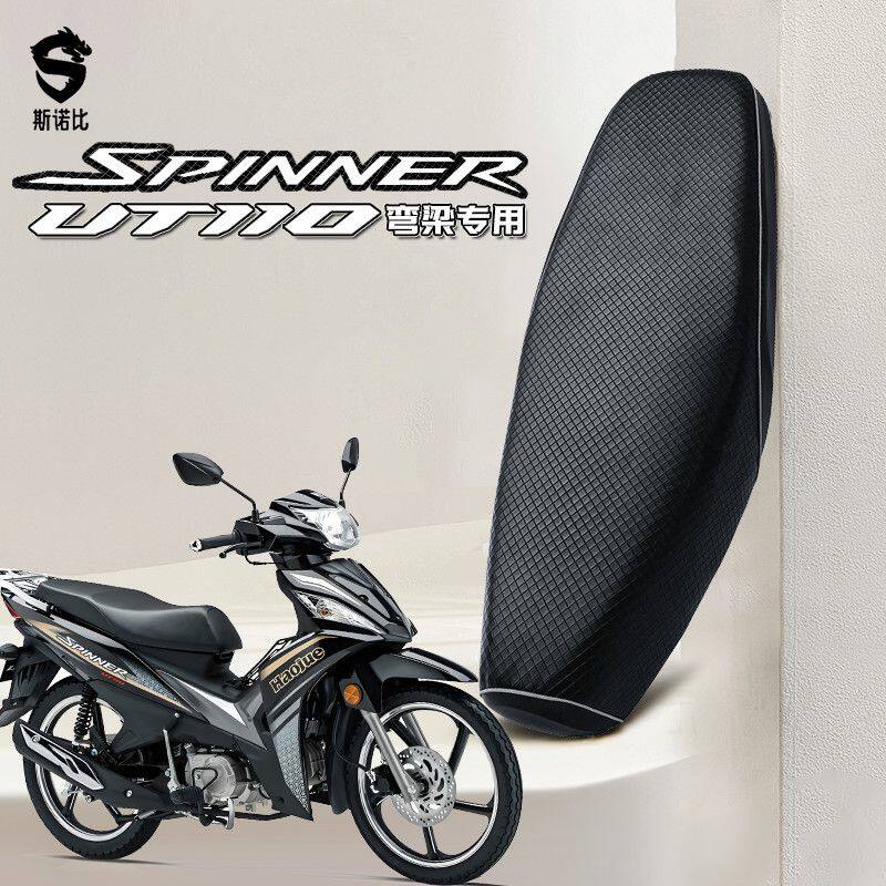弯梁摩托车专用坐垫套通用防水防晒豪爵110C弯梁耐磨厚皮革坐垫套
