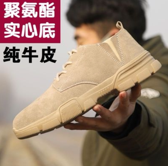 钢包头耐油牛皮防臭劳保鞋特价