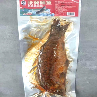 濮阳特产张冀酥鱼糟鱼速食美食鲤鱼名小吃即时鱼五香鱼老家河南