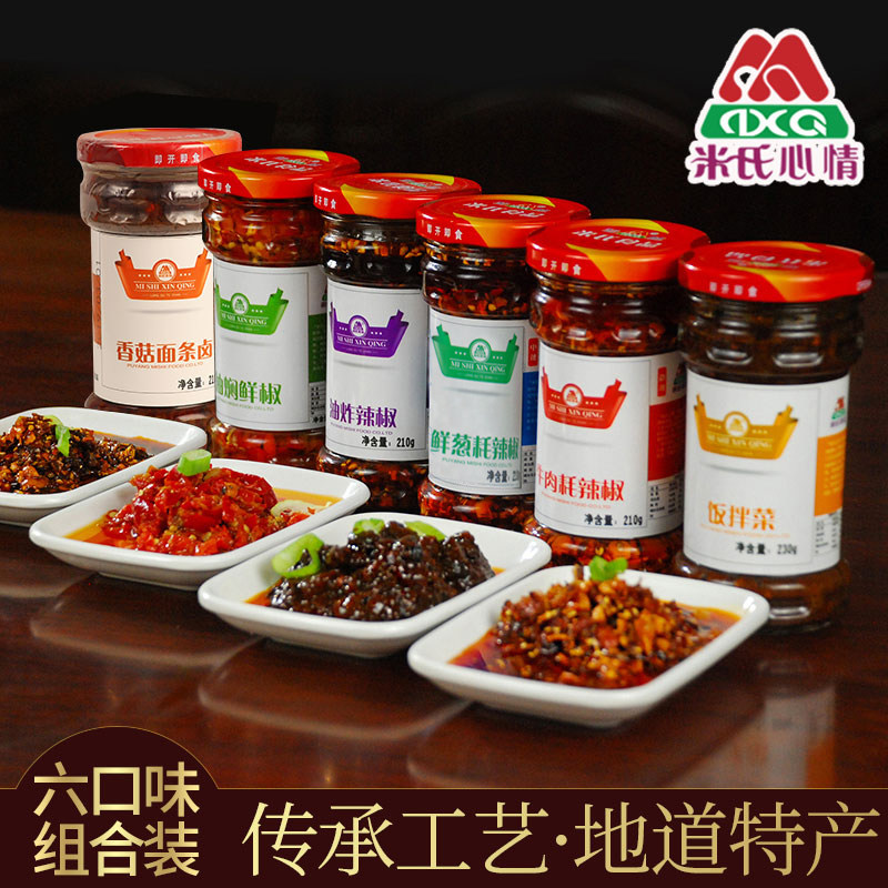 农家牛肉组合装微辣剁椒酱